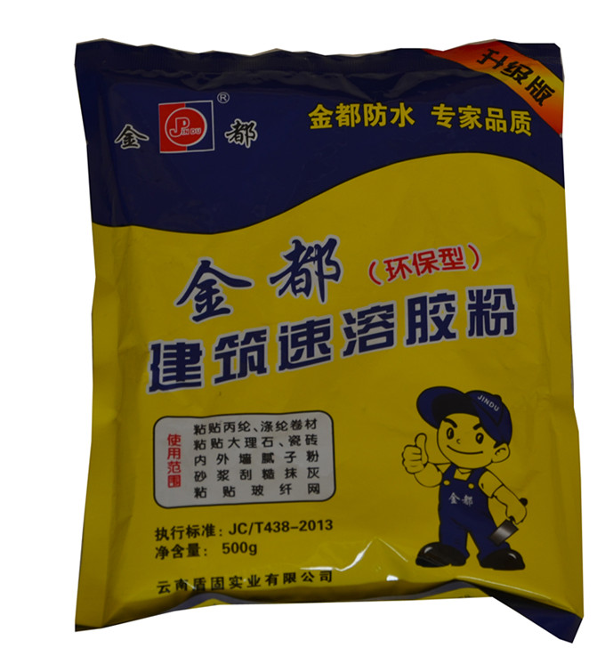 云南抗裂砂漿膠粉施工技術(shù)要點(diǎn)說明