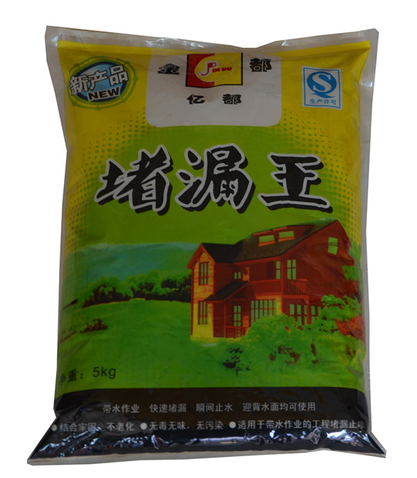 云南家庭用防水材料該如何選擇？
