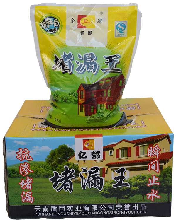 堵漏王的優(yōu)缺點你都了解嗎？